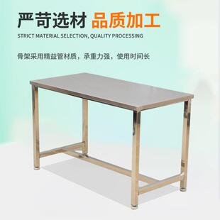 不锈材质仓库打锈包室桌子实验无钢尘洁净操作台重型不钢BQZ工作