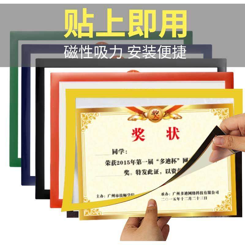 厂家现货画框4K磁吸相框8开墙贴装裱A3a4简易美术展示免打孔