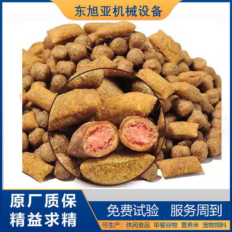 全自动宠物饲料膨化设备夹心狗粮加工成套设备颗粒犬粮机器设备