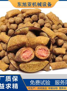 全自动宠物饲料膨化设备夹心狗粮加工成套设备颗粒犬粮机器设备
