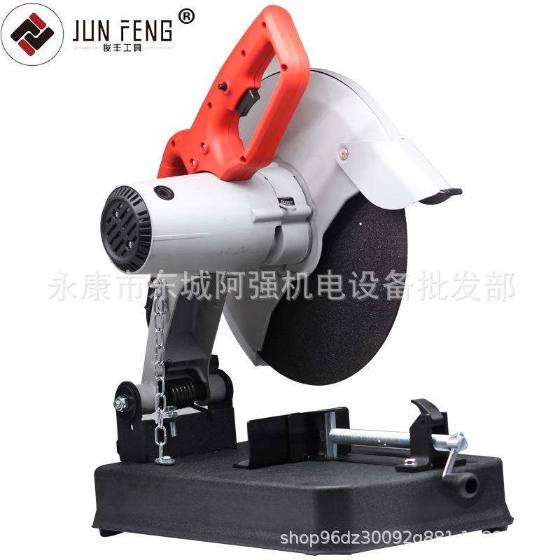 俊丰杉琦1力达JF930型材切诺割机280W大功率3552金属木WKU材钢材 - 封面