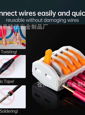 跨境供应pct接线连接器 快速接线器 软硬线快速接线盒141PCS套装