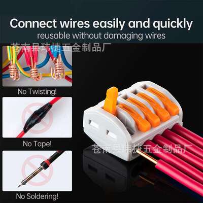 跨境供应pct接线连接器 快速接线器 软硬线快速接线盒141PCS套装