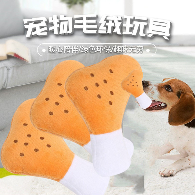 新品宠物毛绒毛绒玩具绳结玩具