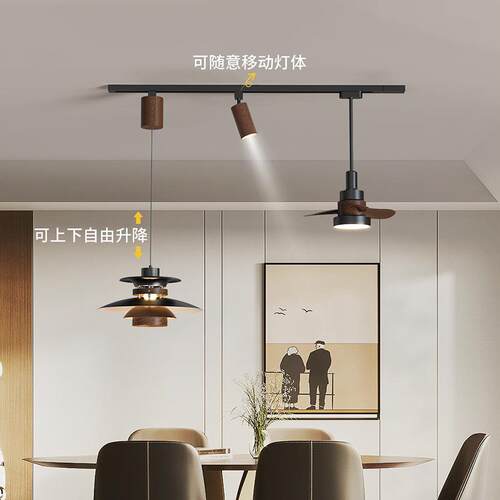 餐吊灯带轨道磁吸138装电风扇灯2025新款明吧厅台飞碟新款中古灯