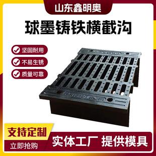生产加工铸铁篦子球墨铸铁电缆沟盖板隧道桥梁市政排水用横截沟