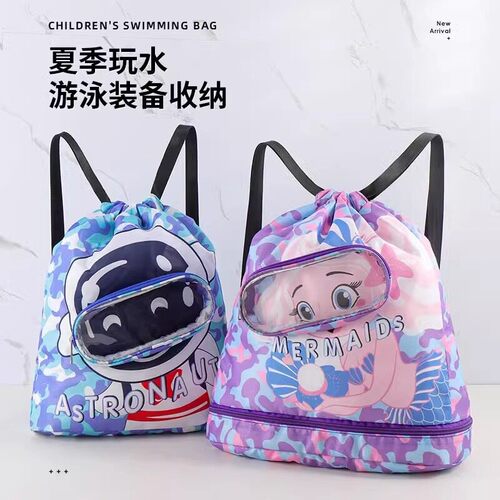 Children's PVC Wet and Dry Separation Swimming Gear Storage