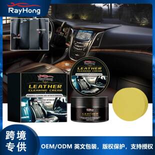 Rayhong Car Leather Care Cream - For Cleaning, Renewing, Pol