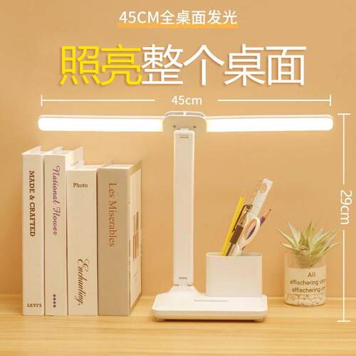 大学生宿舍床上灯护の眼双头台灯学习专用书桌阅读灯学生写作业儿