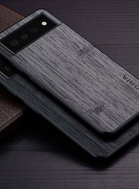 外壳为谷歌Pixel 6 Pro 6 6A 5G底色竹木图案