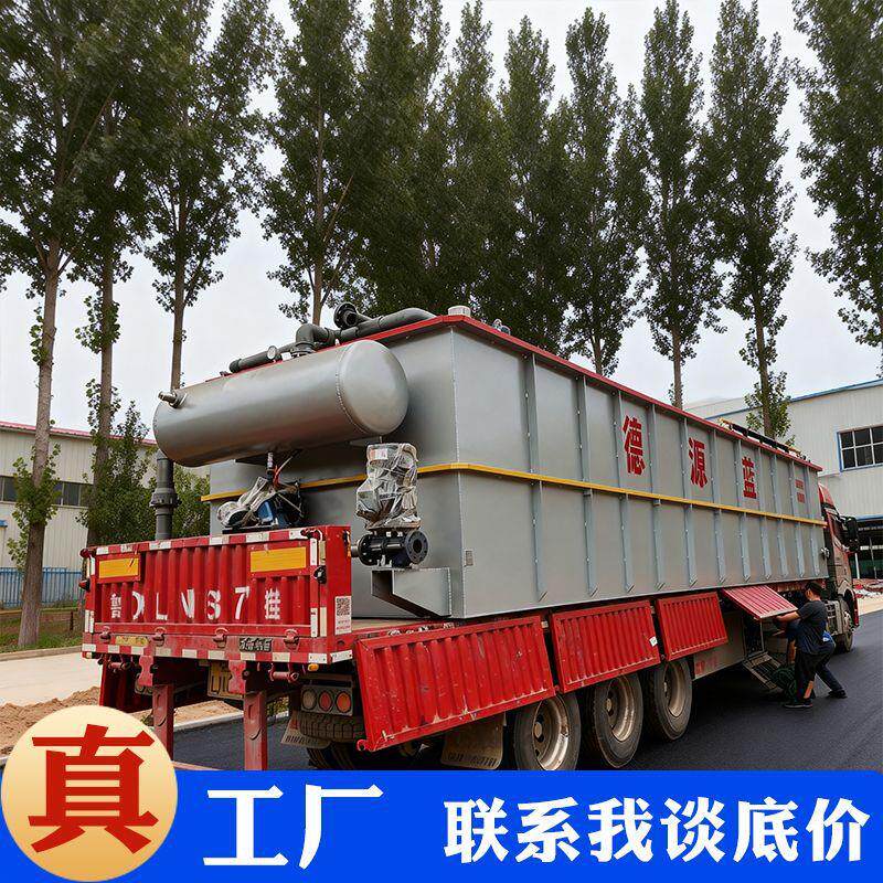 冲饮品污水处理设备芝麻糊豆奶粉豆浆粉藕粉燕麦片污水处理设备