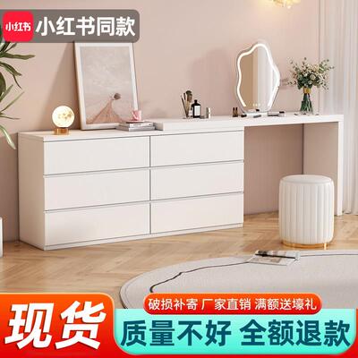 帝义化妆台卧室现代简约斗柜化妆台一体小户型轻奢床尾柜可伸盖布