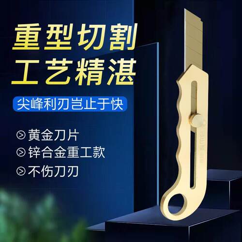 纯铜美工刀重型全钢加厚工具工业级电工刀大号电缆扒皮剥皮专用刀