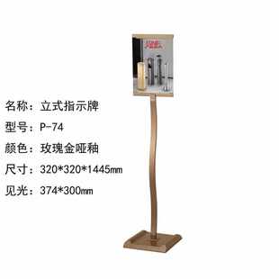 南方指示牌立式指引导向牌落地展示牌座地水牌商用酒店大堂迎宾牌