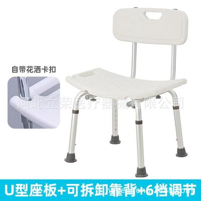 19111老人洗澡椅坐浴室洗澡凳年卫生间孕妇淋浴椅适老改造浴化凳