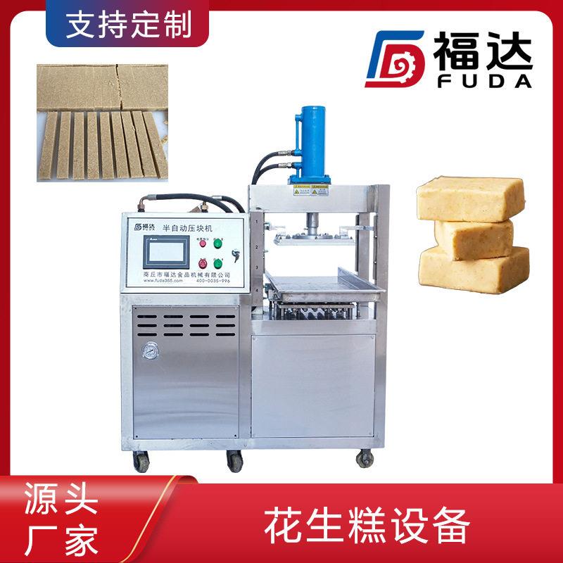 花生酥成型机生产夹层产品层数可选形状花纹可定花生糕设备