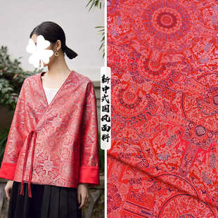布料 仿宋锦提花面料做马甲上衣国风服装 FS038八达藻井纹