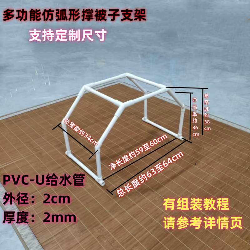 防频繁梦遗精神器床上支架撑被子支架调理套套袋割包皮烧烫伤术后