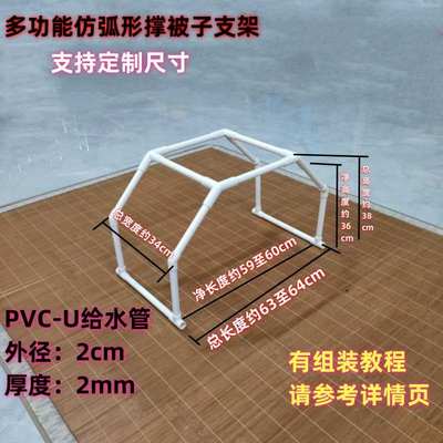 防频繁梦遗精神器床上支架撑被子支架调理套套袋割包皮烧烫伤术后