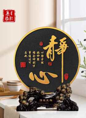 采购产品书桌装饰，小装饰品，书柜，书台面，冥想，减少压力，情