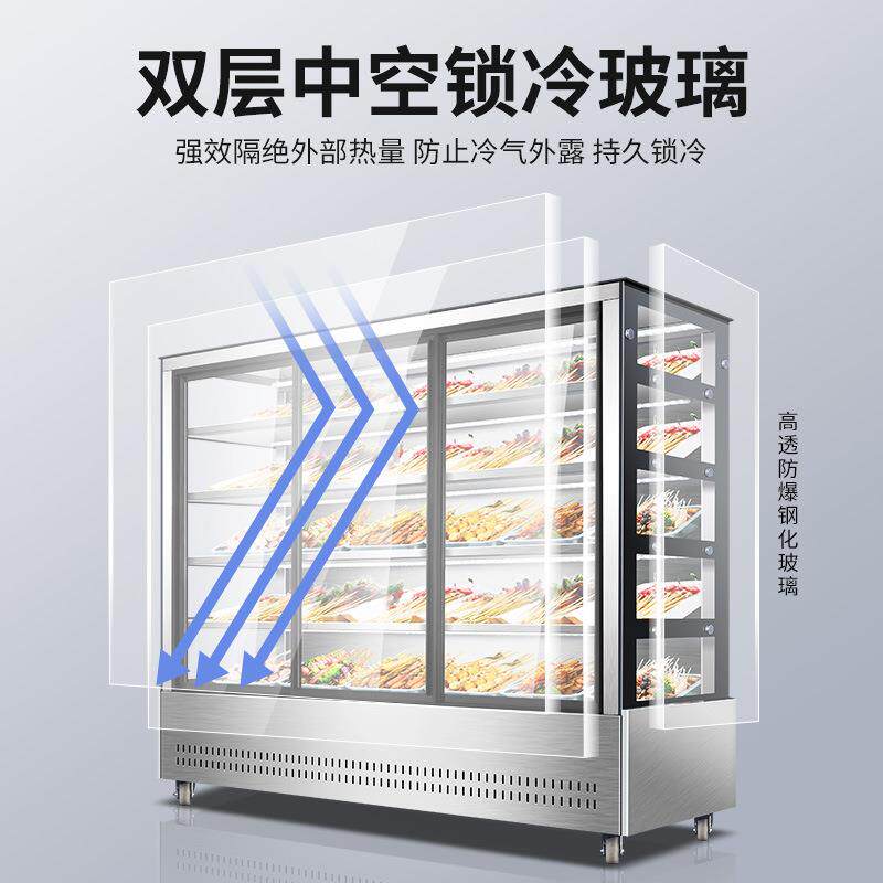 恩典商用串串柜麻辣烫凉菜展示柜冷藏保鲜柜立式点菜柜炸串展示柜
