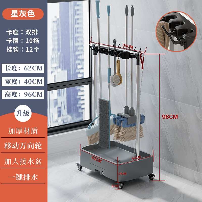 户外不锈钢清洁扫把墩布架子移动拖把架商用落地式收纳阳台置物架
