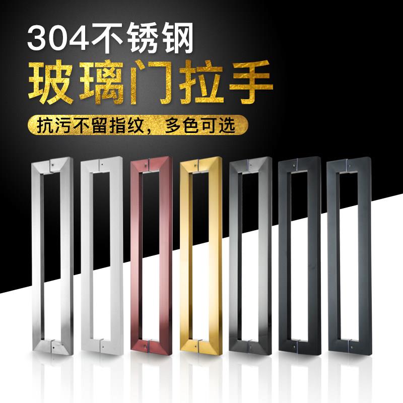 304不锈钢玻璃门大把手无指纹门把手哑光黑钛方管对木门拉丝