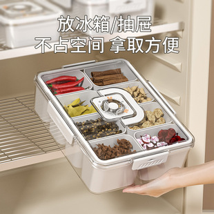 高密封收八角辣椒桂皮厨房大料花椒颜盒家用保鲜值储干辣椒物收纳