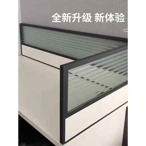 办公室工位桌桌面屏风挡板防掉落围挡铝合金玻璃隔断隔音隔板定制