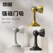 顶固门吸磁铁强力吸门器卧室防风墙吸门碰化妆室门阻防撞门挡器