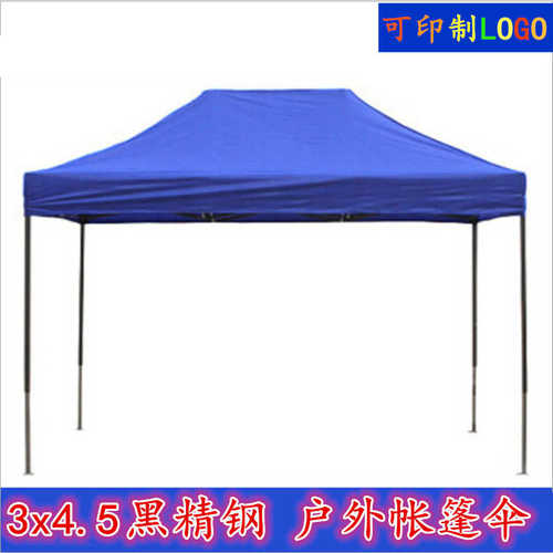 3X4.5黑金刚户外帐篷伞广告帐篷摆摊促销遮阳伞防雨防晒印制logo