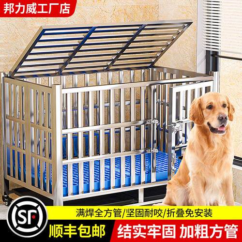 304不锈钢狗笼中型犬金毛狗笼子大型犬专用宠物折叠狗笼室内边牧