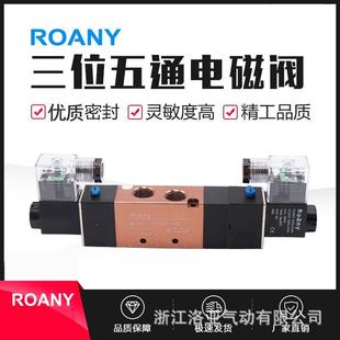 DC24V 10中封电磁阀3位5通AC220V 4V230 08C三位五通双电控4V330C