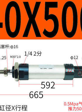 32迷你客2520//mal16/气缸/小型亚德40x50x75x100x125x150x175c