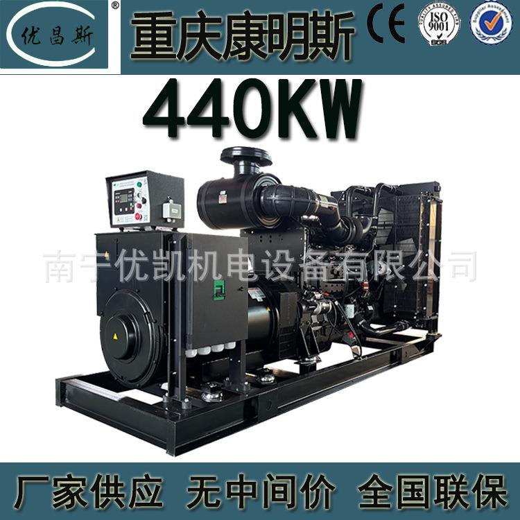 广西厂家供应400KW重庆康明斯发电机无刷柴油发电机组KTA19-G