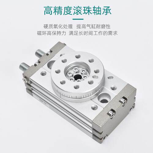 气动旋转摆动气缸90度180度HRQ/MSQB-10A/20A/30A/50A/100A/200A