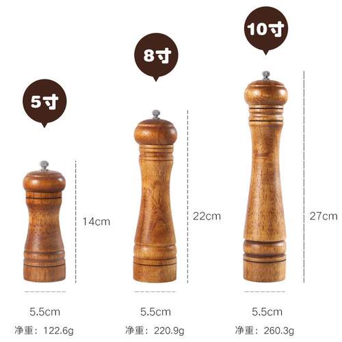 现货手实木仿古色胡椒研磨器黑磨椒研动味器调瓶YMQ-014陶瓷磨芯