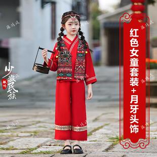 正品新款儿民童数少族服饰女布依族服装男童裤子套装演出服合唱舞