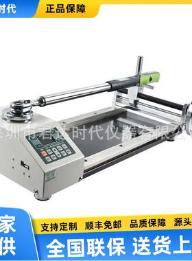ANJ扭矩扳手检定仪ANJ-30，ANJ-50，ANJ-100扭力扳手校准仪