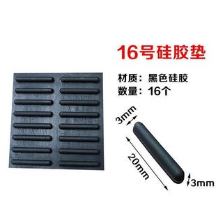家用电脑笔记本脚垫贴键盘止滑贴海绵杯子底防磨小圆形减震垫音箱