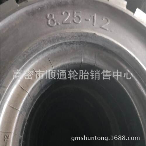 恒进叉车轮胎8.25-12工程轮胎实心轮胎8.25-15-20