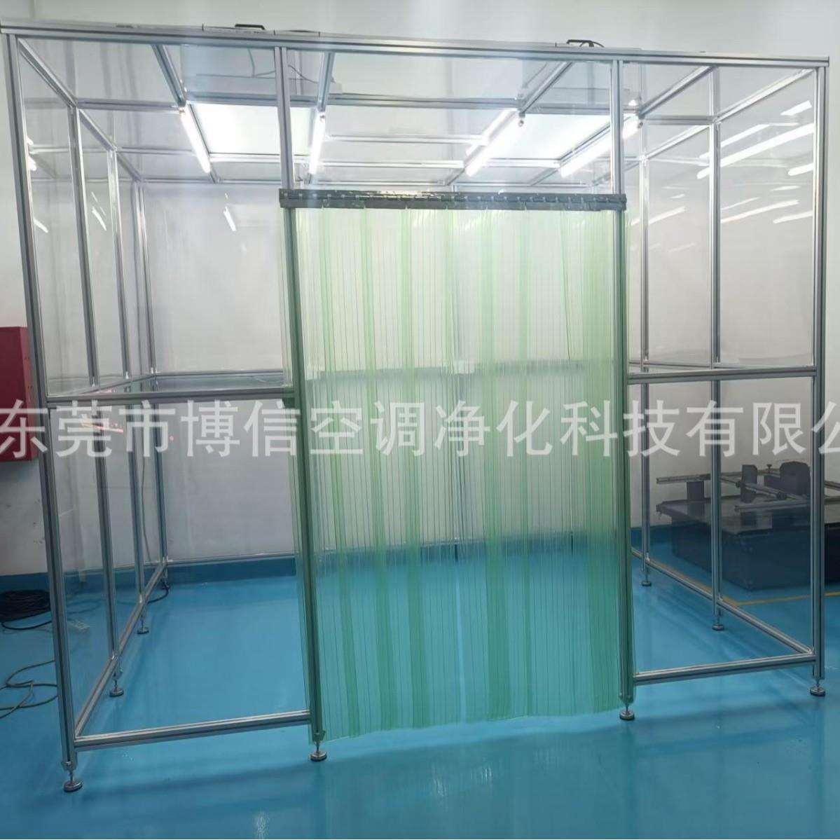 净化车间无尘车间装修 导光板净化工程设计安装价格 1万级10万级
