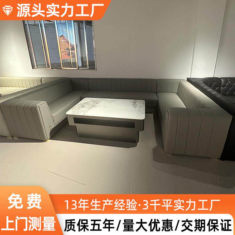 厂家直销轻奢网红款娱乐会所家庭影院酒吧转角商务夜总会ktv沙发