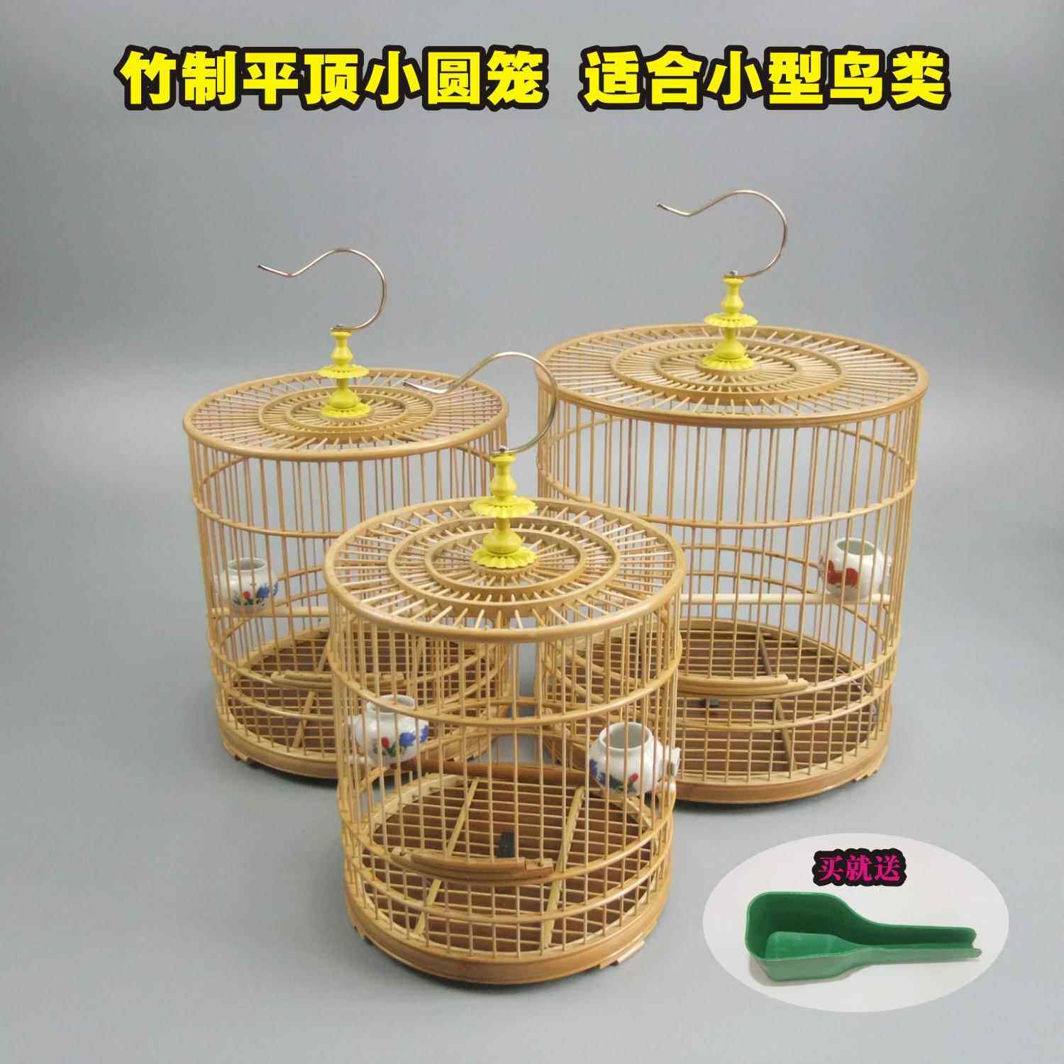 绣眼竹制黄豆鸟鸟笼中号笼子柳莺黄雀玉鸟笼贝子颠颏笼平顶小圆笼