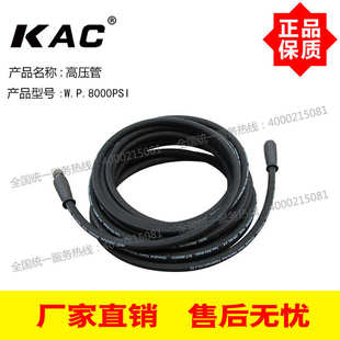 超高压500公斤清洗机配套双层高压管500Bar15米不锈钢接头高压管