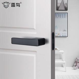 雷鸟室内门锁卧室静音现代家用磁吸房门锁极简生态门把手一字锁