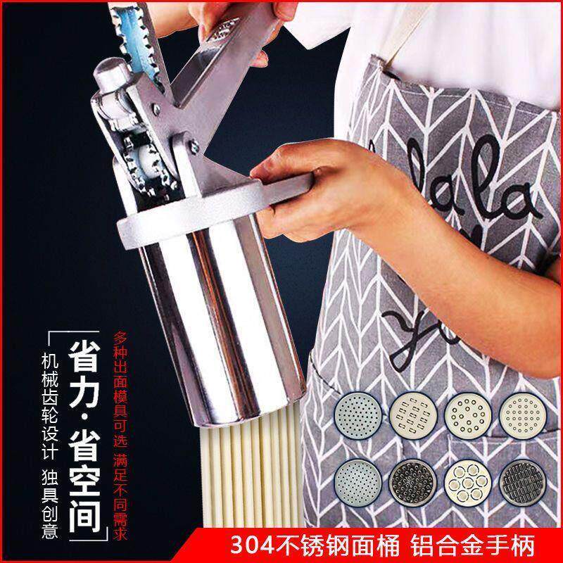 加厚压面条机家用手持式手摇饸饹机手动加厚饸饹机手工面条机莜面