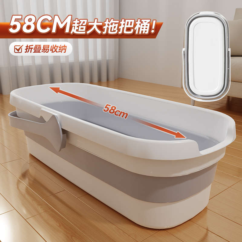 SI6K折叠水桶大号拖把桶长方形家用盆拖布桶洗衣大桶塑料桶