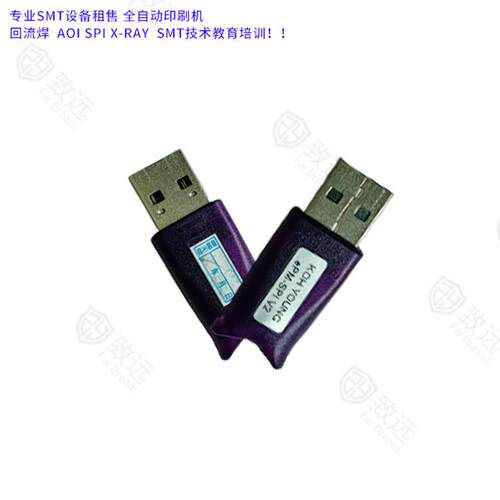 SPI锡膏检测仪kohyoungEPM-SPI密码狗加密狗厚度检测仪SMT配件