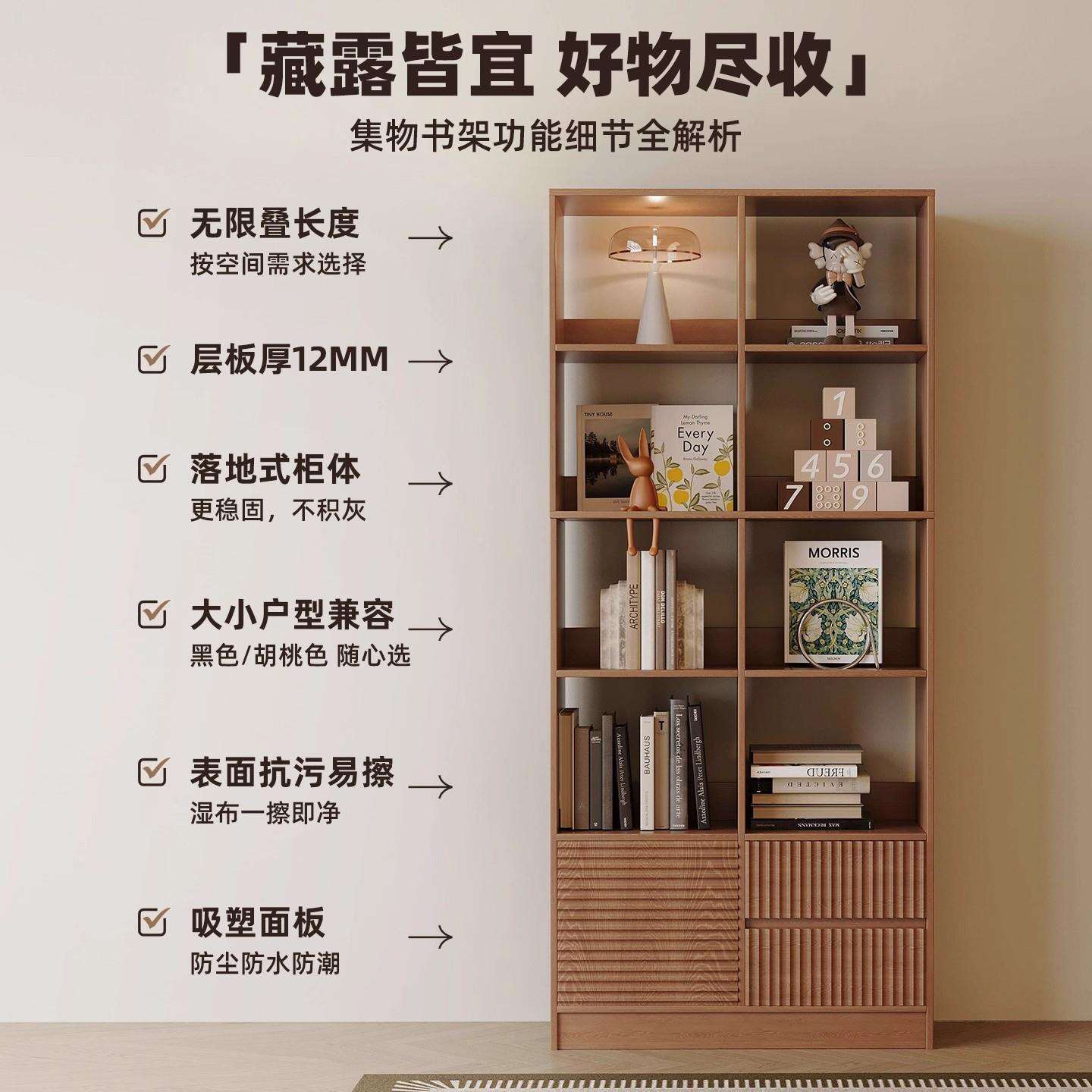 书柜落地靠墙胡桃木色展示柜子客厅储物收纳柜组合书架家用置物柜